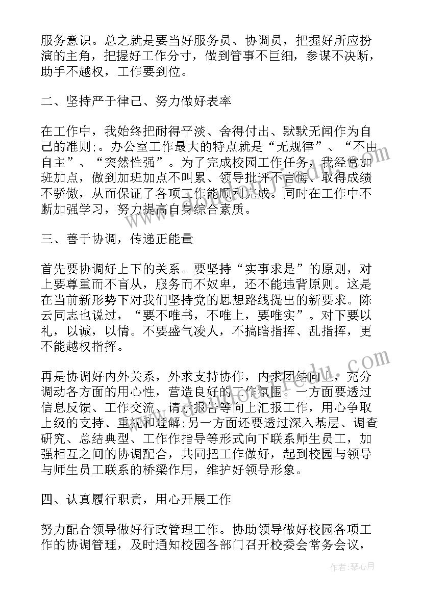 最新初二班主任开学第一课讲话 初二开学班主任讲话稿(模板5篇)