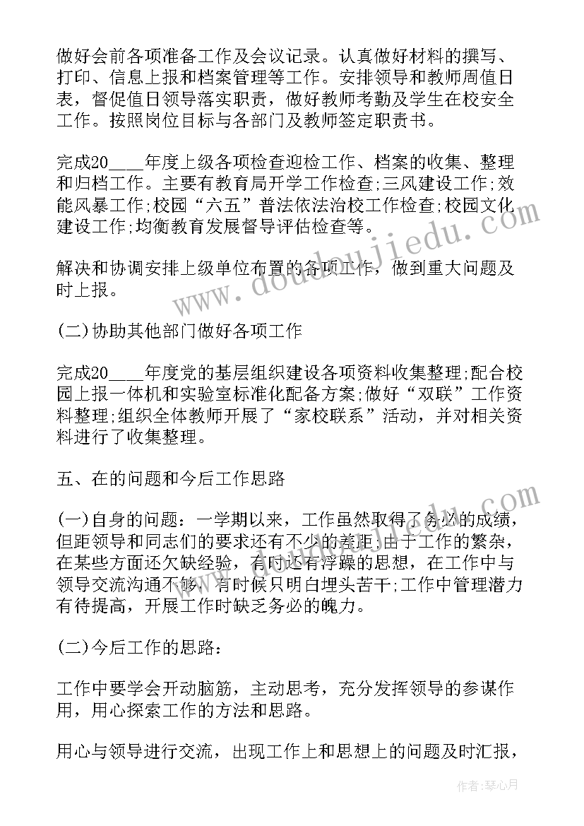 最新初二班主任开学第一课讲话 初二开学班主任讲话稿(模板5篇)