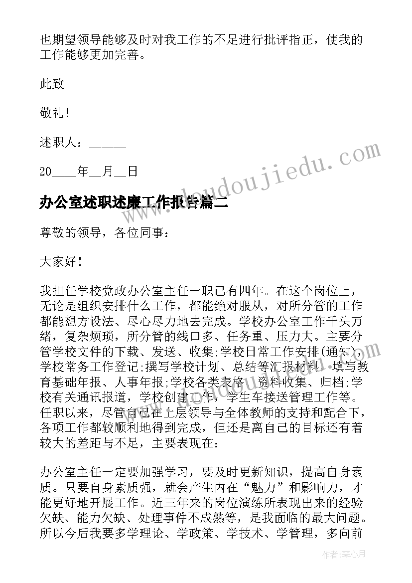 最新初二班主任开学第一课讲话 初二开学班主任讲话稿(模板5篇)