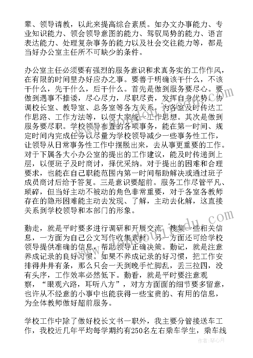 最新初二班主任开学第一课讲话 初二开学班主任讲话稿(模板5篇)