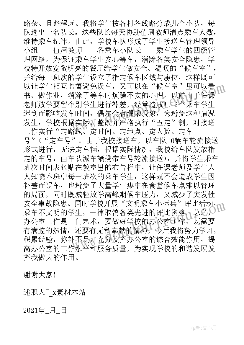 最新初二班主任开学第一课讲话 初二开学班主任讲话稿(模板5篇)