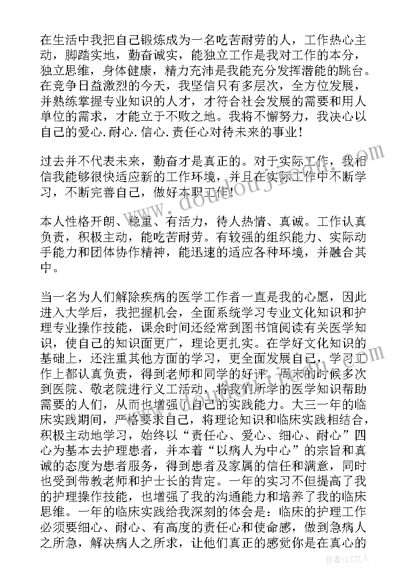 2023年机关保密工作负责 机关单位机关文员辞职信(模板7篇)