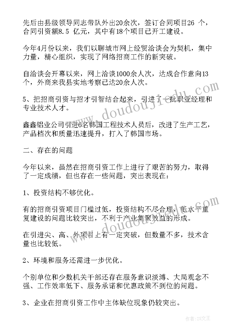 最新yeueer教学反思(精选6篇)