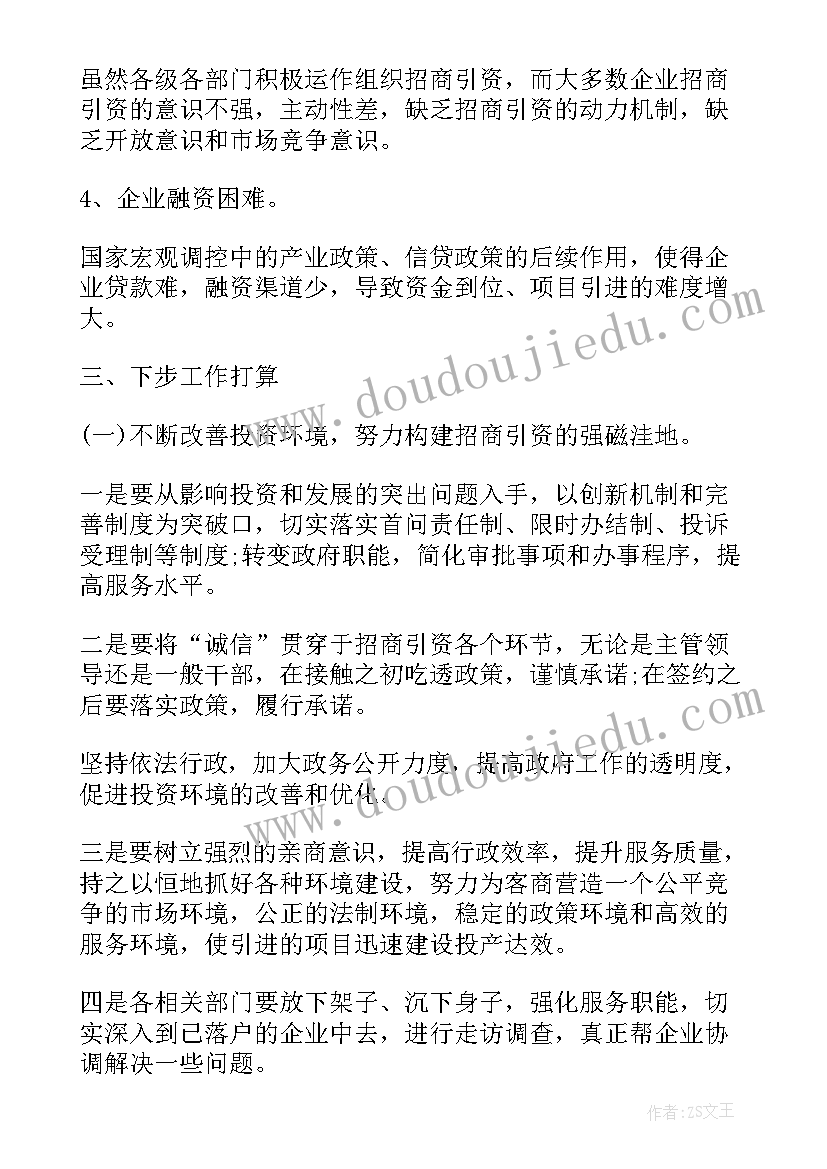 最新yeueer教学反思(精选6篇)