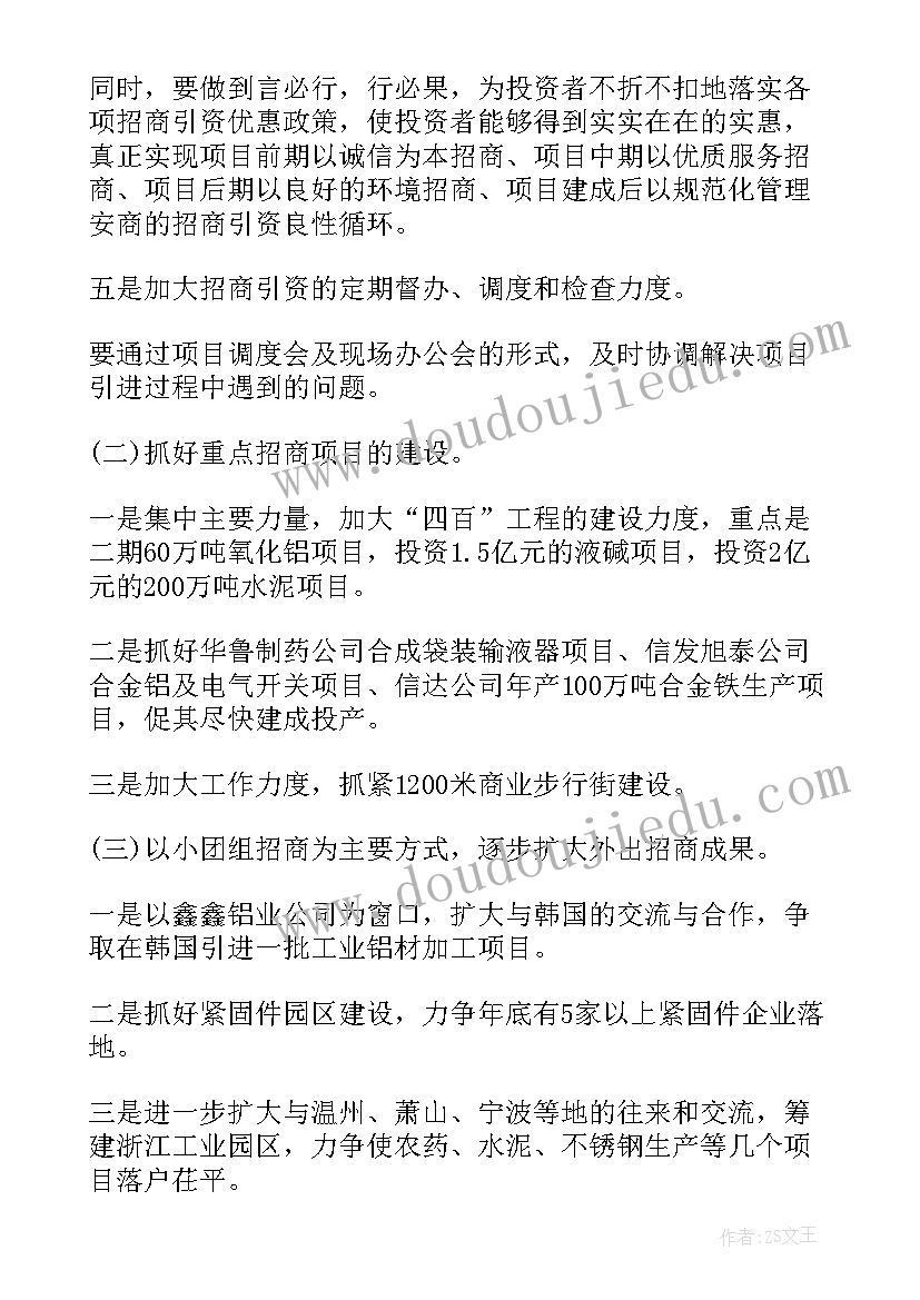 最新yeueer教学反思(精选6篇)