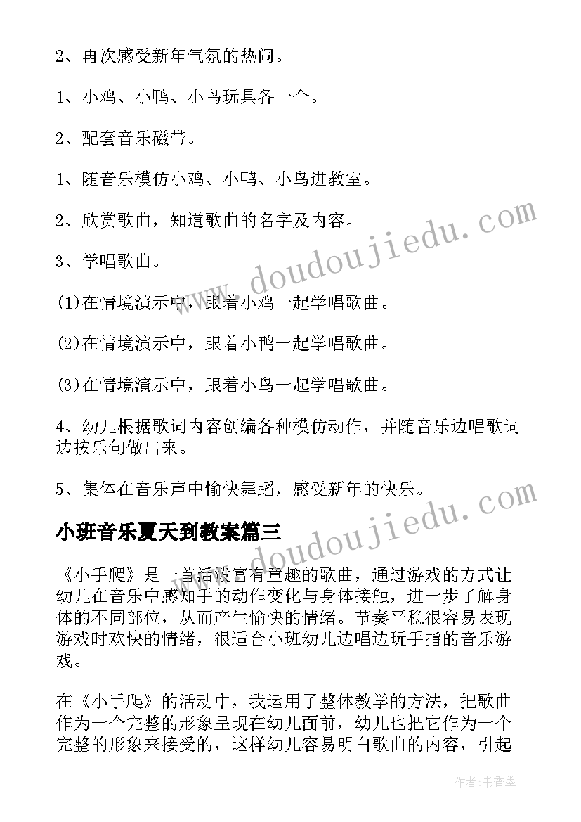 维修工表扬信(大全5篇)