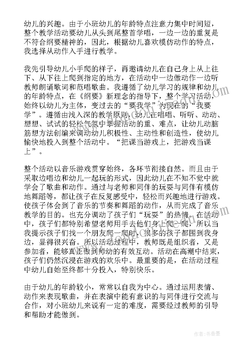 维修工表扬信(大全5篇)