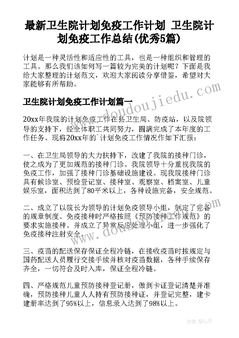 就业形势分析调查报告 就业形势分析(实用9篇)