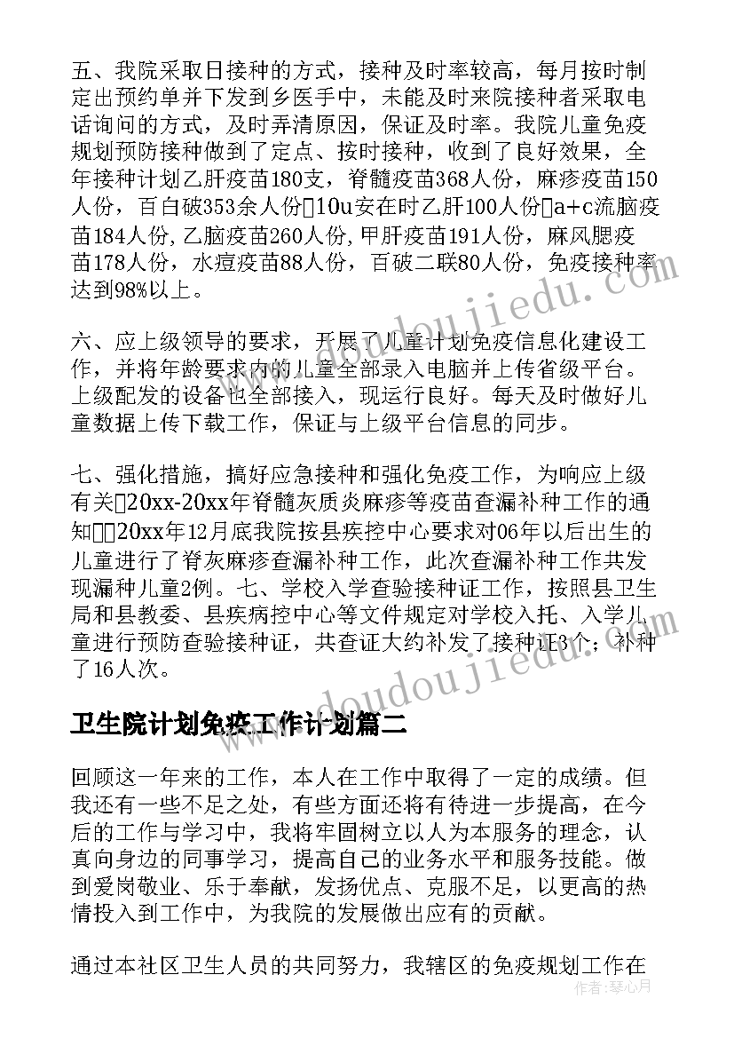 就业形势分析调查报告 就业形势分析(实用9篇)