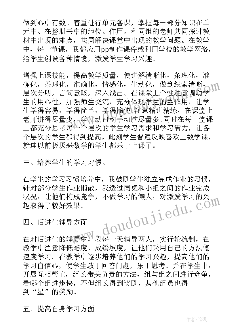 2023年中班儿童美术教案(大全5篇)