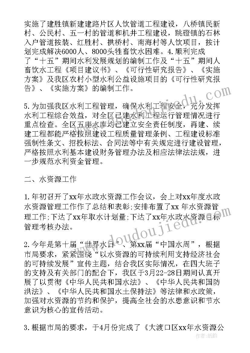 2023年电工班长年度工作总结(精选7篇)