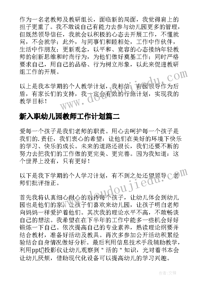 学习公司制度心得体会(优秀7篇)