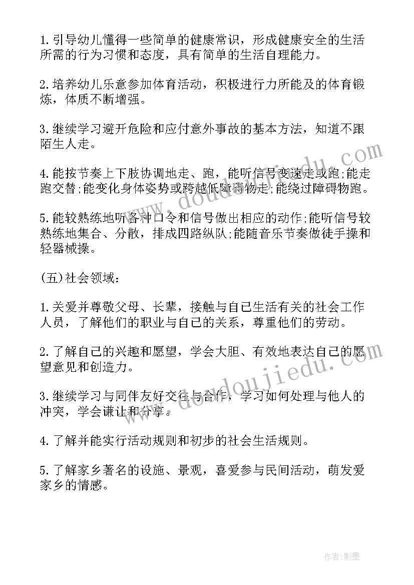 2023年室内装饰设计合同 室内装饰设计合同标准(优质5篇)