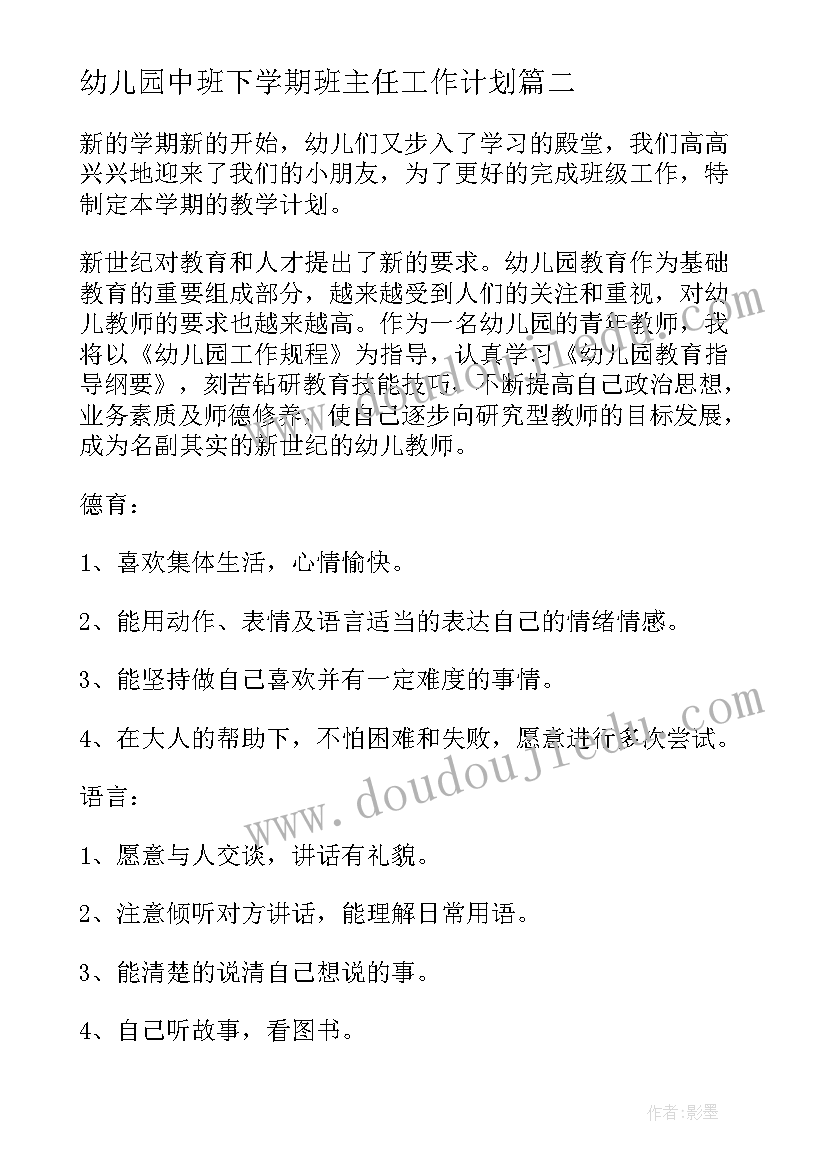 2023年室内装饰设计合同 室内装饰设计合同标准(优质5篇)