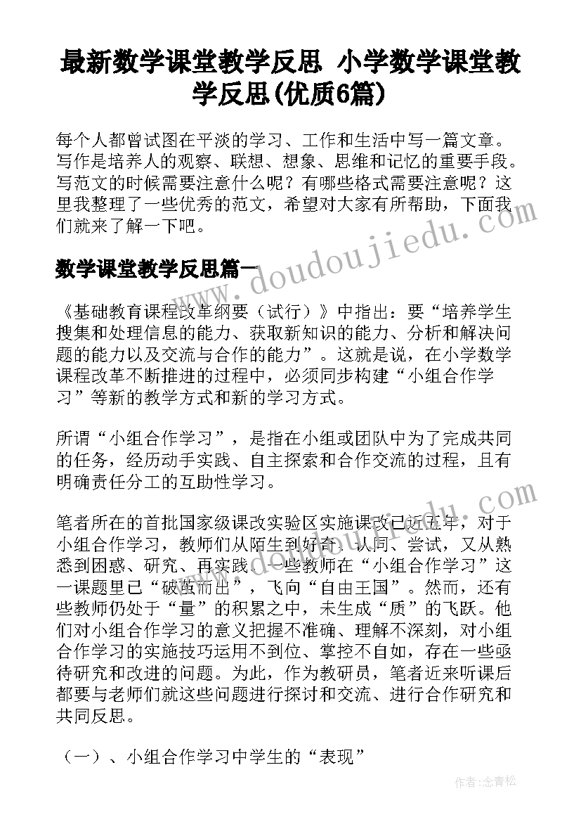 法制安全教育的演讲稿(汇总5篇)