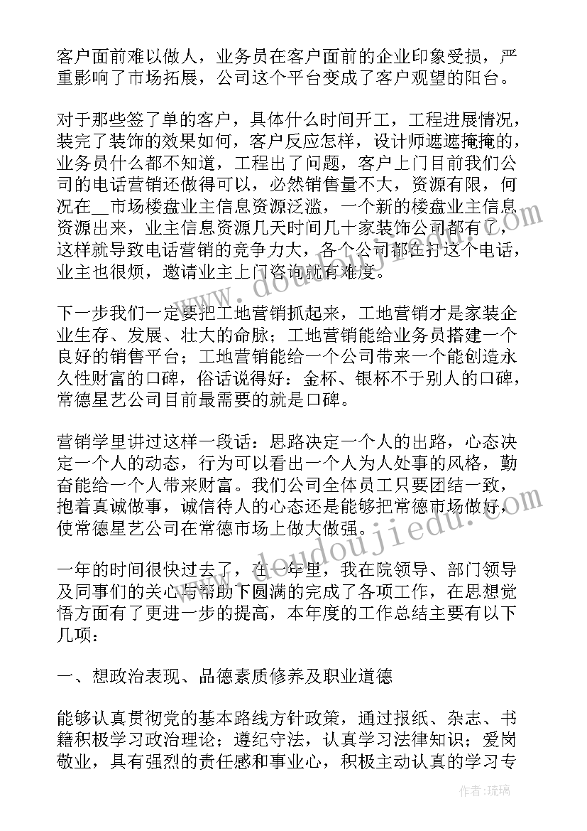 最新防治结核病宣传活动总结 世界防治结核病日活动总结(通用10篇)