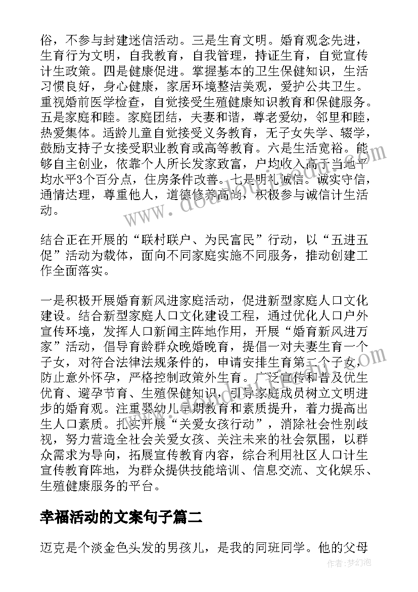 以朋友为题的演讲稿四百字 以朋友为话题的演讲稿(大全5篇)