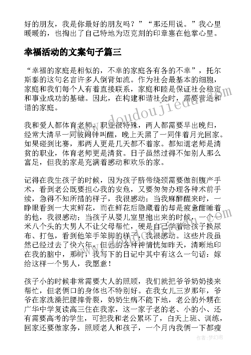 以朋友为题的演讲稿四百字 以朋友为话题的演讲稿(大全5篇)