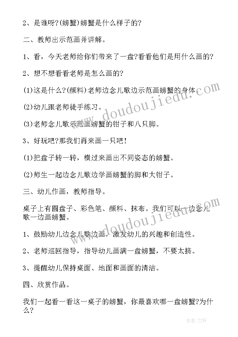 国企领导表态发言稿(模板5篇)