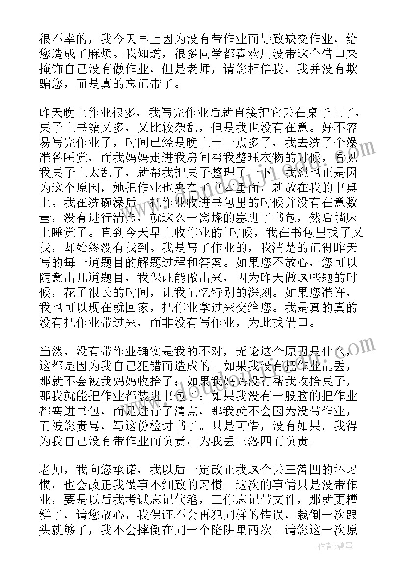 2023年电子应聘简历表格(优质8篇)