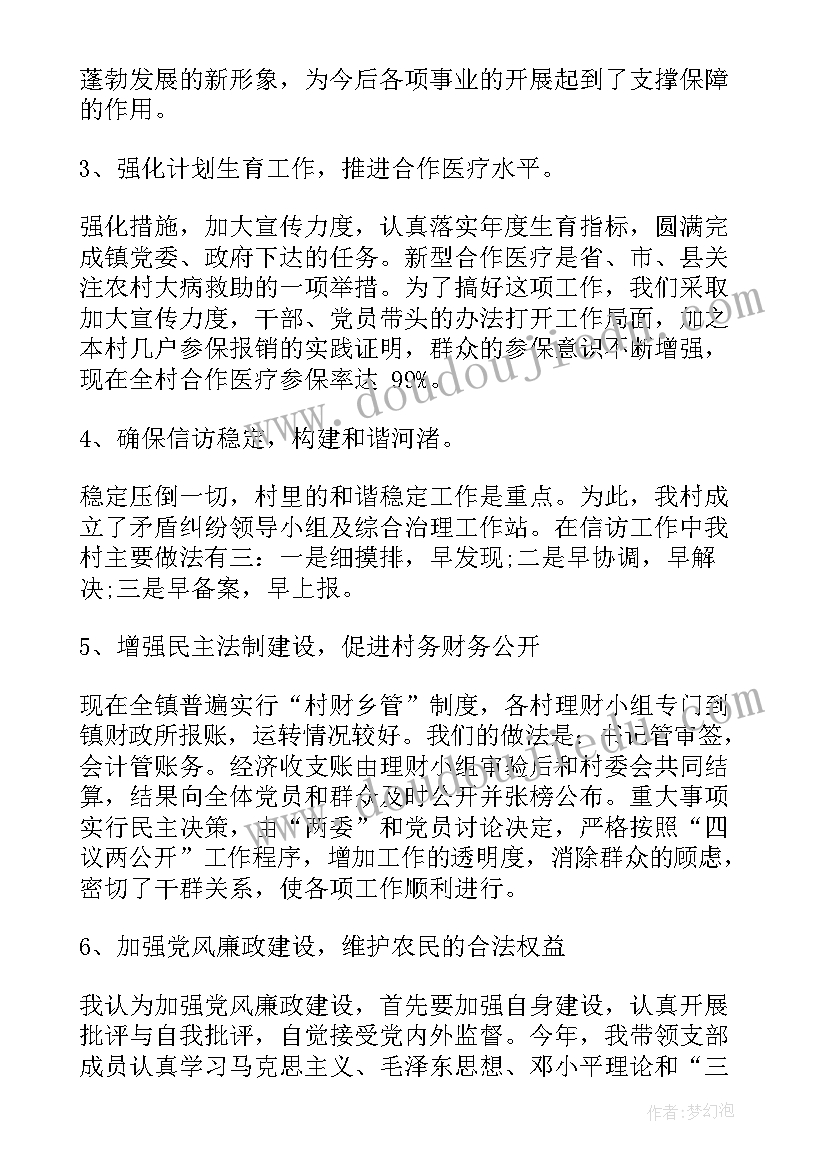 最新高中数学试卷讲评教案 初二数学试卷讲评课教案(精选5篇)