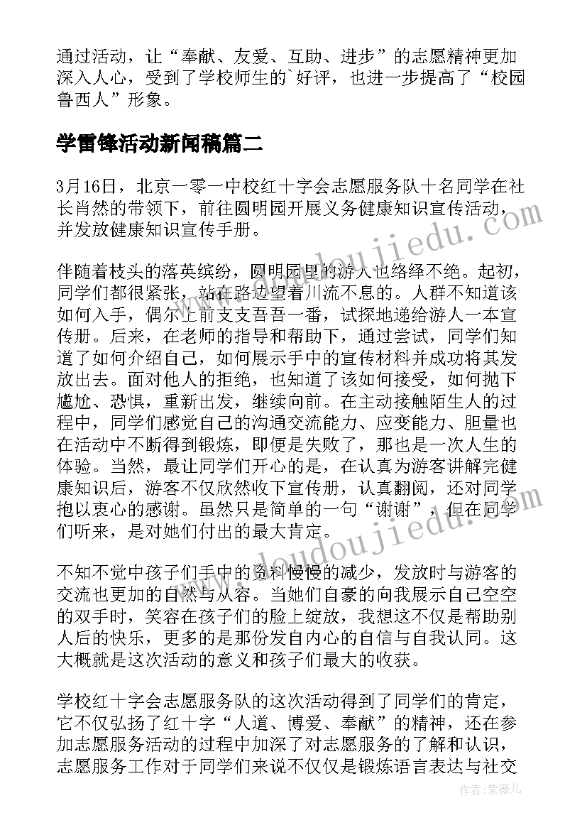 最新外贸业务员年中总结报告(精选8篇)