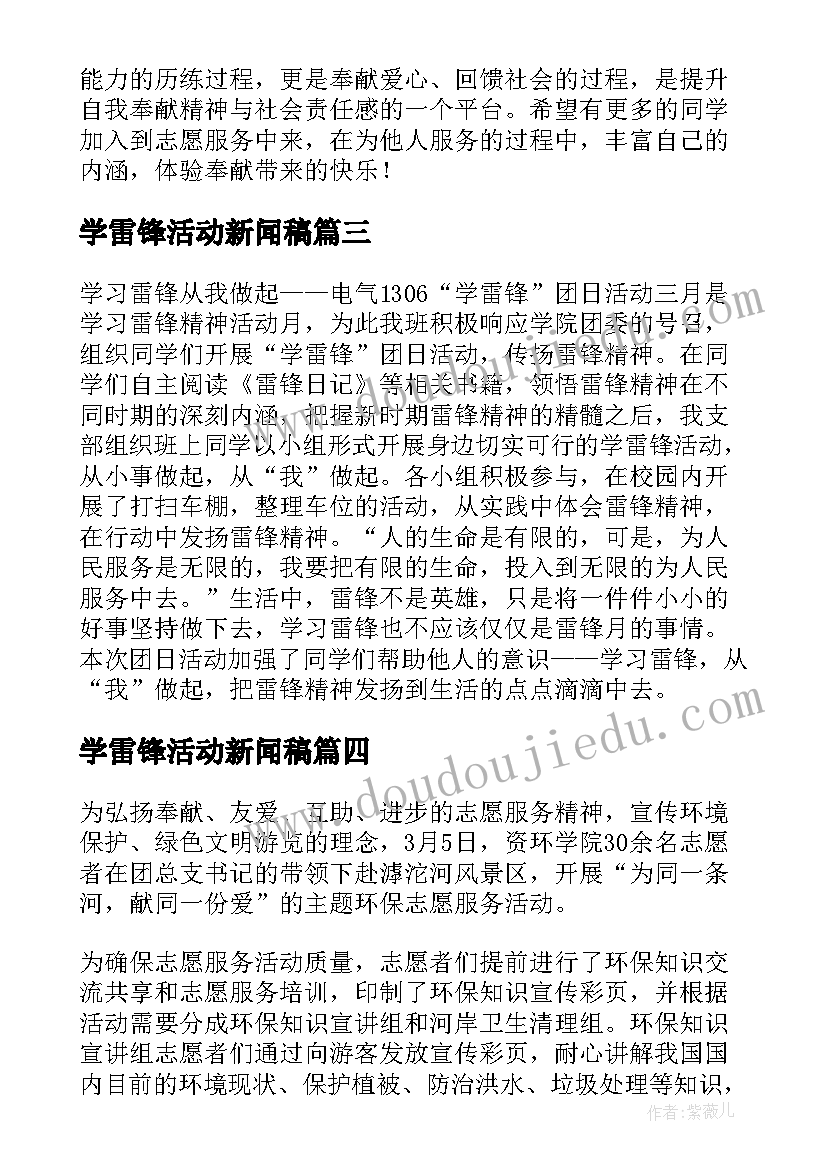 最新外贸业务员年中总结报告(精选8篇)