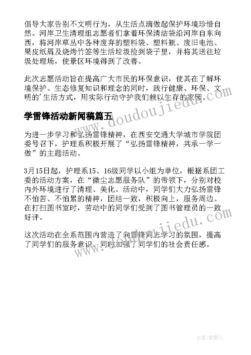 最新外贸业务员年中总结报告(精选8篇)