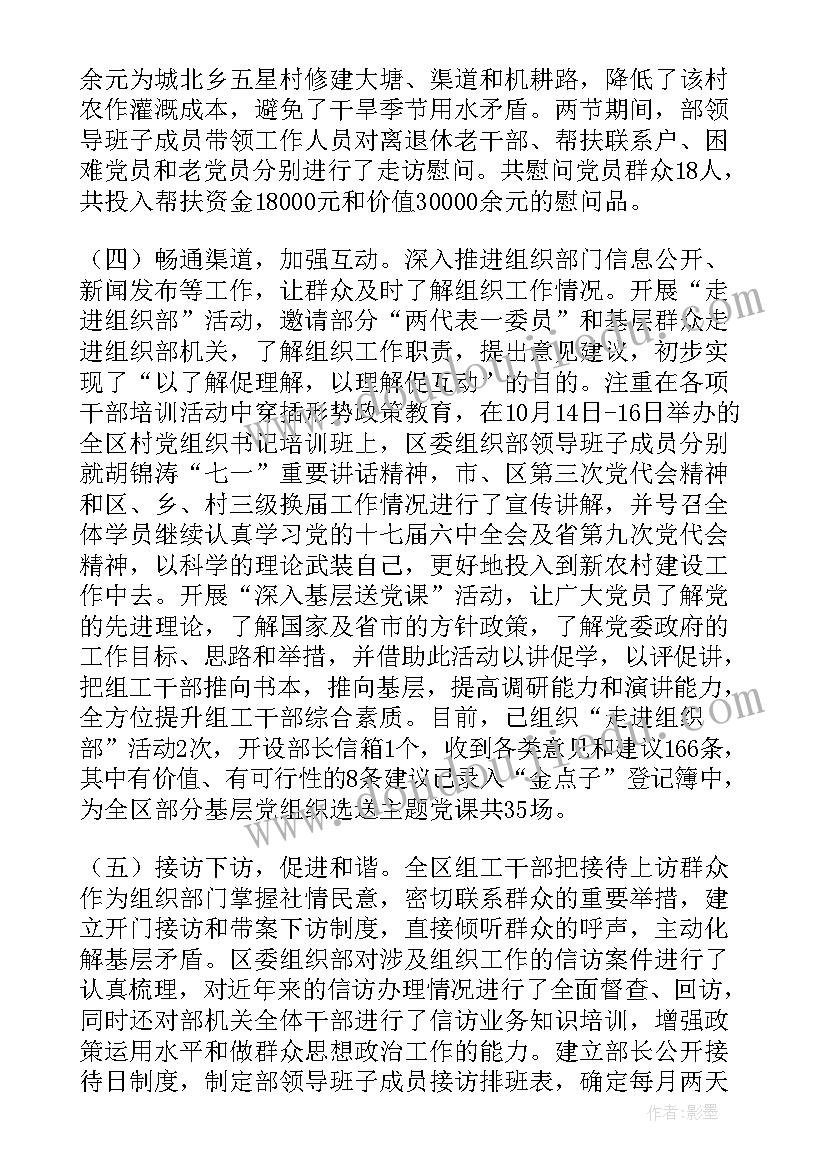 2023年走进大自然课外活动设计方案 三走进三服务活动方案(汇总7篇)