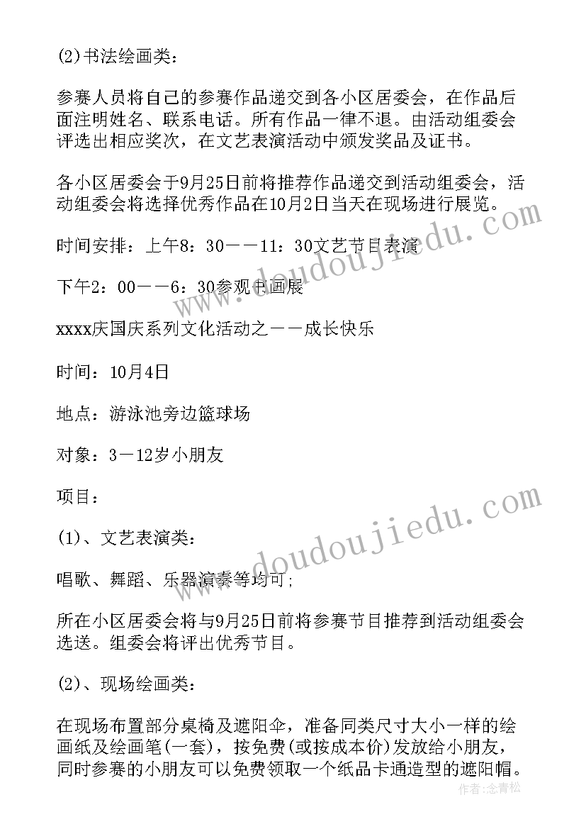 最新文心雕龙是一部怎样的著作 文心雕龙读后感(实用5篇)