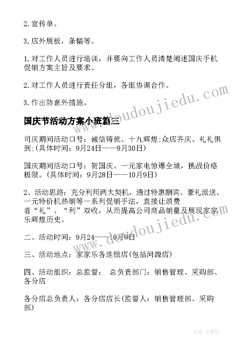 最新文心雕龙是一部怎样的著作 文心雕龙读后感(实用5篇)