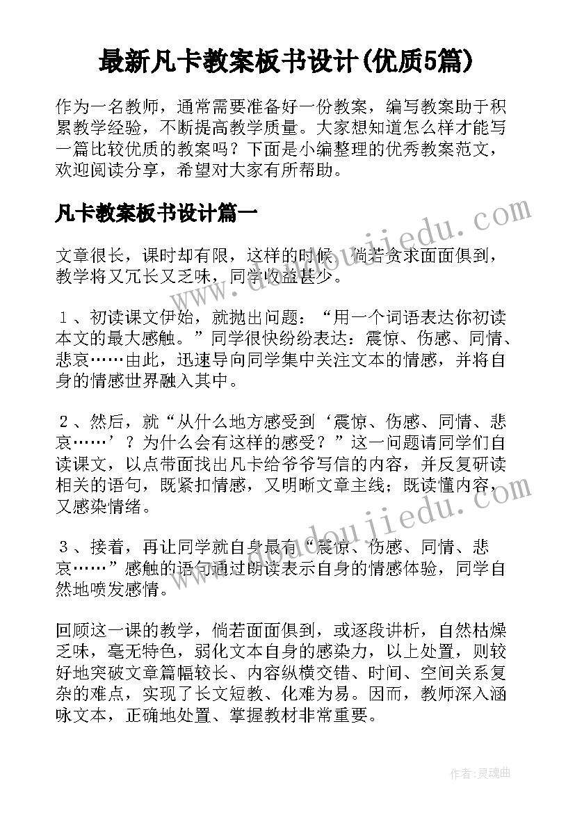 最新餐饮主管工作心得体会感悟总结 餐饮工作心得体会感悟系列(实用5篇)