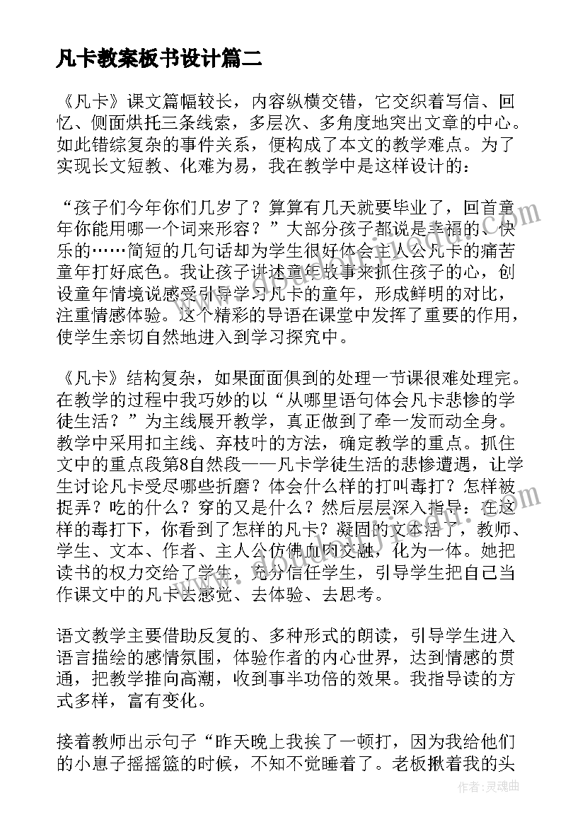 最新餐饮主管工作心得体会感悟总结 餐饮工作心得体会感悟系列(实用5篇)