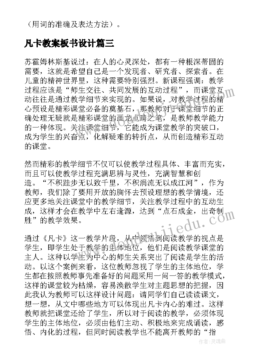 最新餐饮主管工作心得体会感悟总结 餐饮工作心得体会感悟系列(实用5篇)