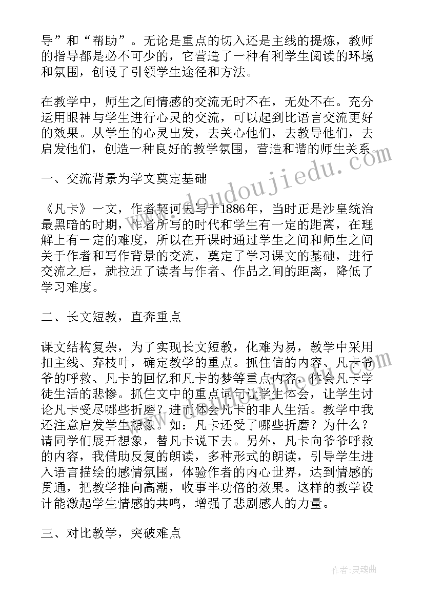 最新餐饮主管工作心得体会感悟总结 餐饮工作心得体会感悟系列(实用5篇)