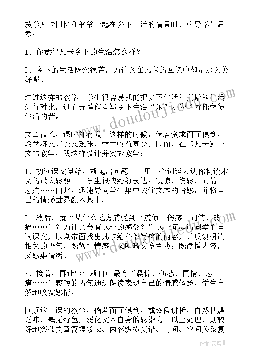 最新餐饮主管工作心得体会感悟总结 餐饮工作心得体会感悟系列(实用5篇)