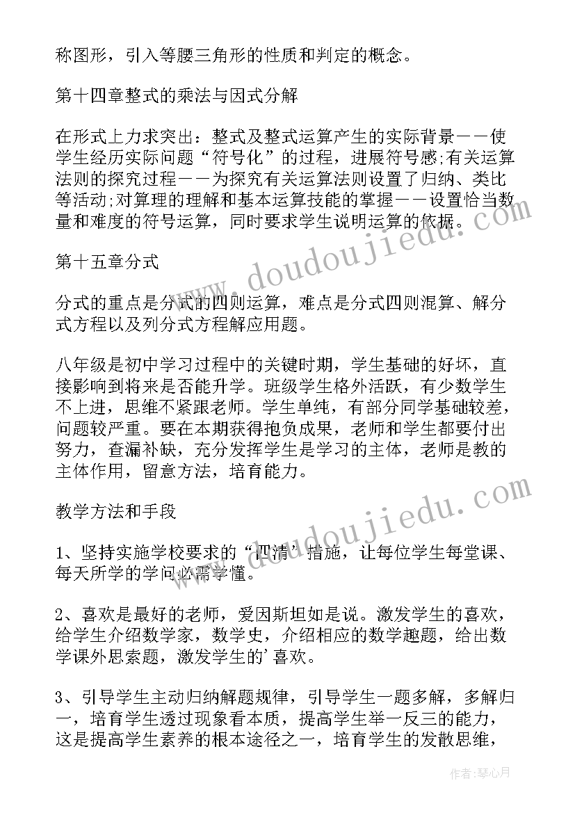 2023年教师贫困补助申请书 贫困教师补助申请书(汇总5篇)