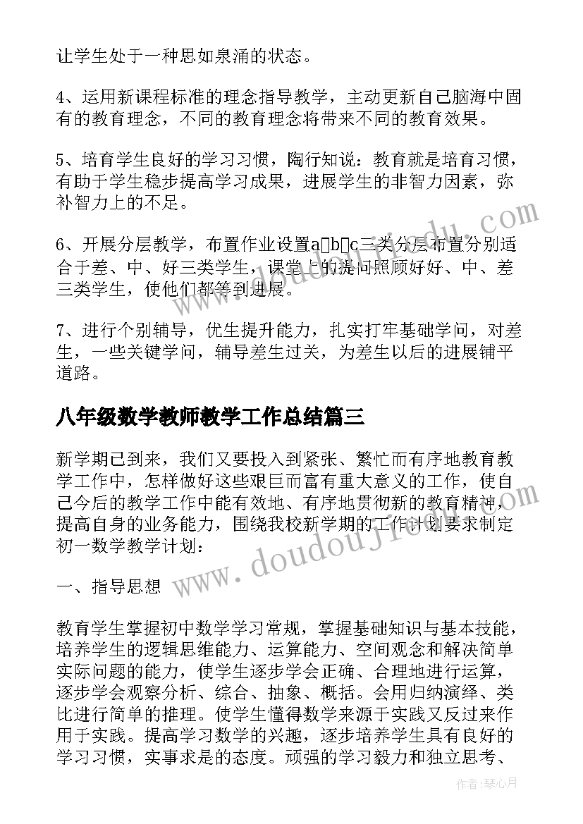 2023年教师贫困补助申请书 贫困教师补助申请书(汇总5篇)