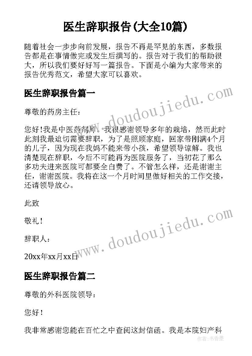 2023年教师的成长之路感悟演讲稿 我的教师成长之路演讲稿(大全5篇)