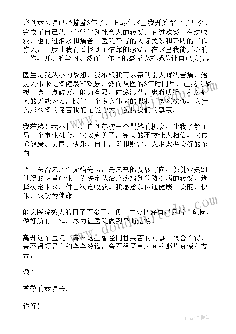 2023年教师的成长之路感悟演讲稿 我的教师成长之路演讲稿(大全5篇)