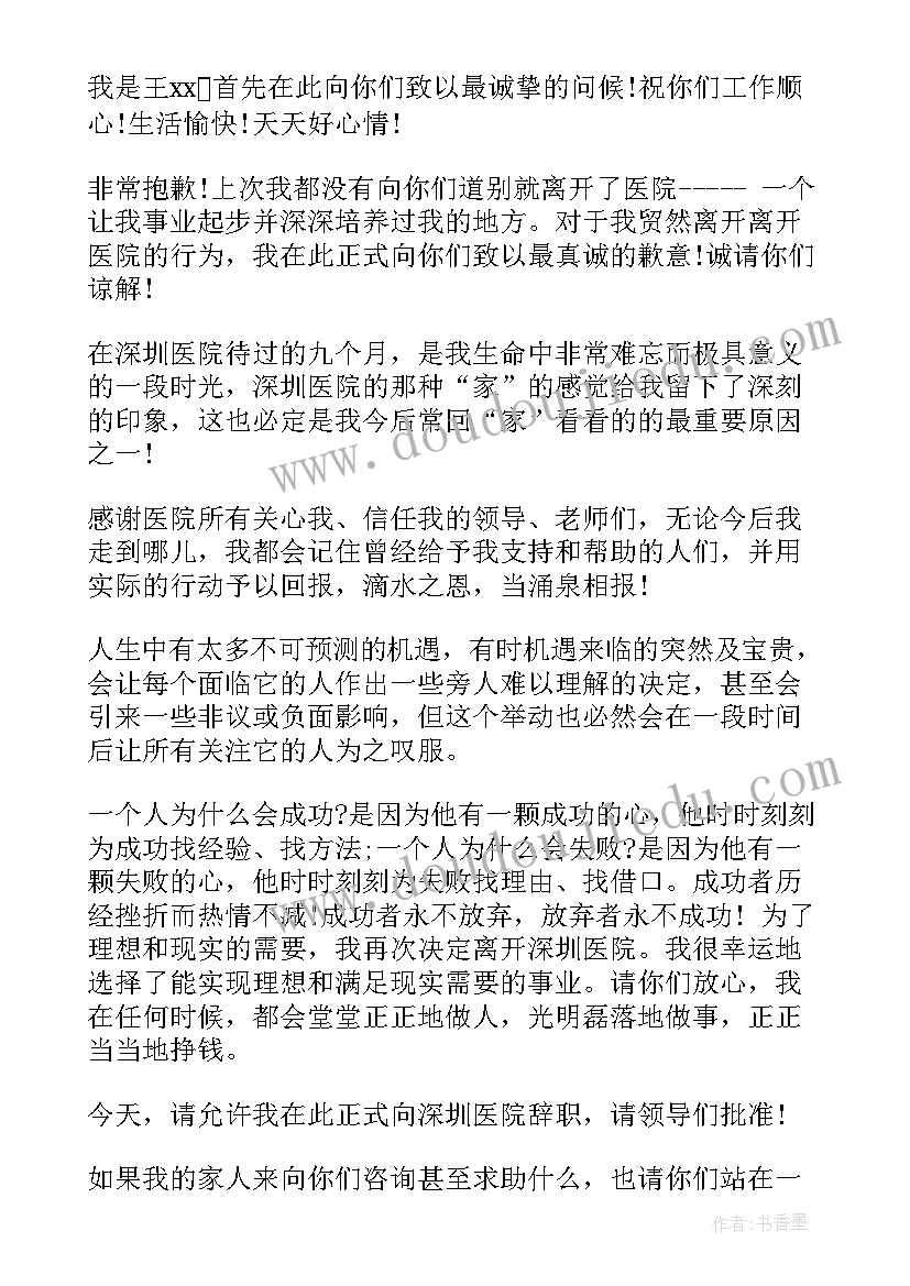 2023年教师的成长之路感悟演讲稿 我的教师成长之路演讲稿(大全5篇)