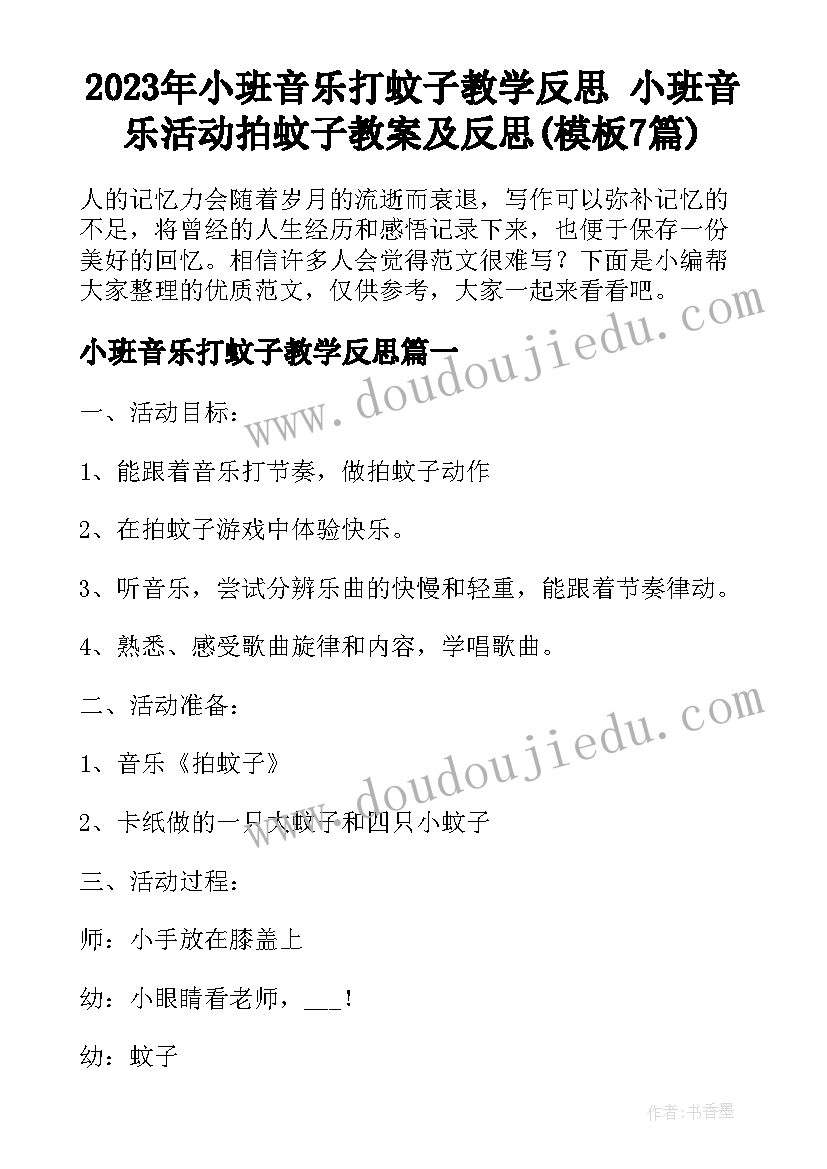 最新机械创新论文(精选5篇)