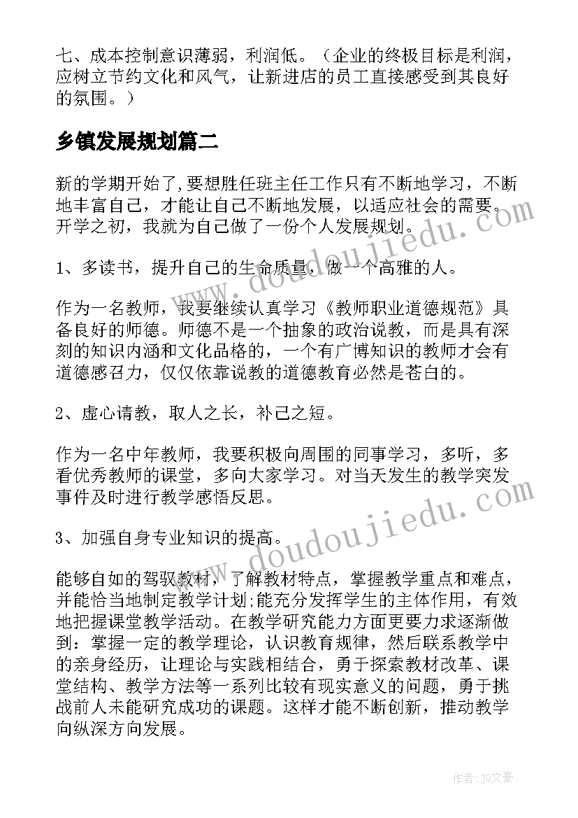 2023年昆虫观察活动 趣味昆虫心得体会(优秀10篇)