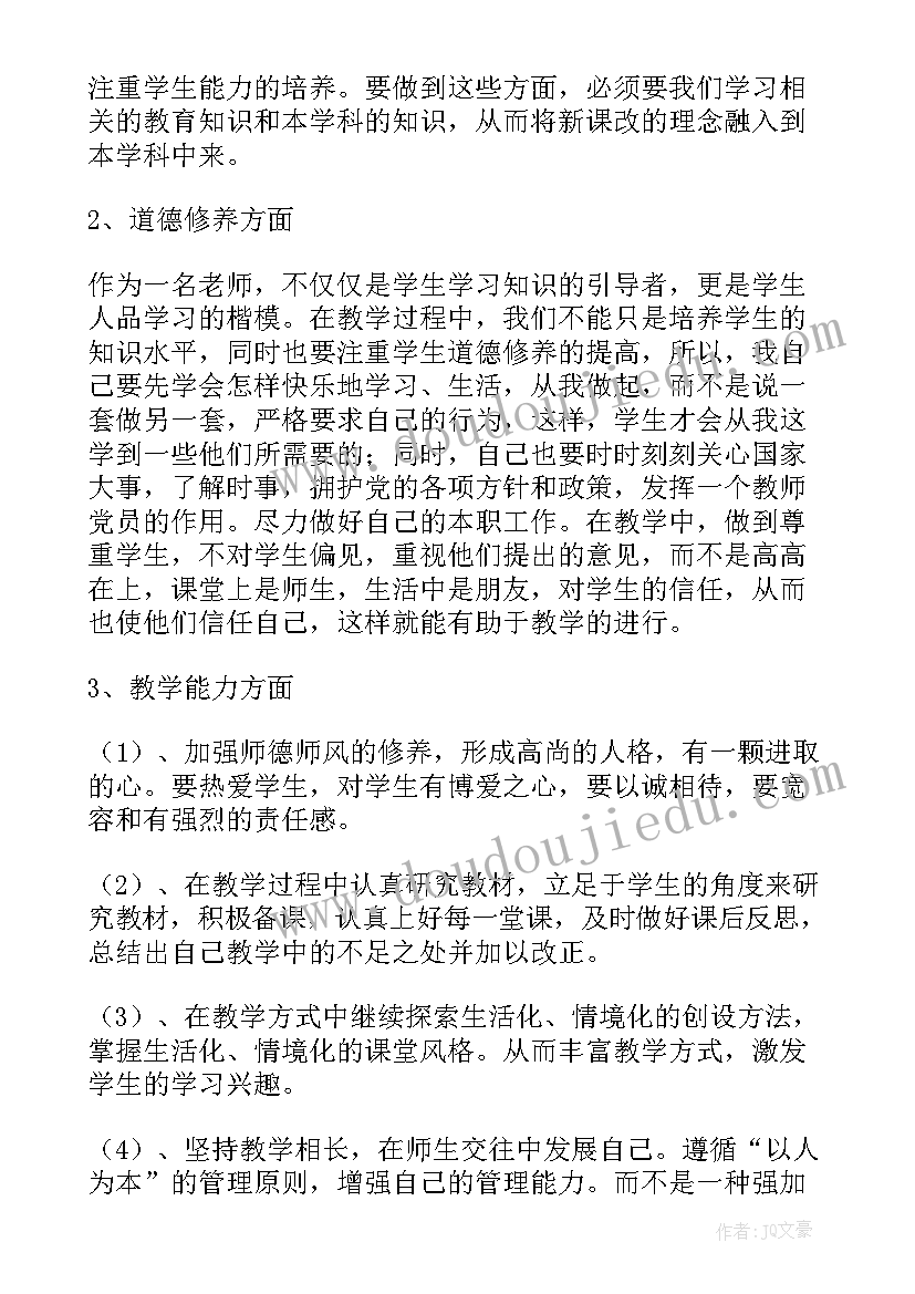 2023年昆虫观察活动 趣味昆虫心得体会(优秀10篇)