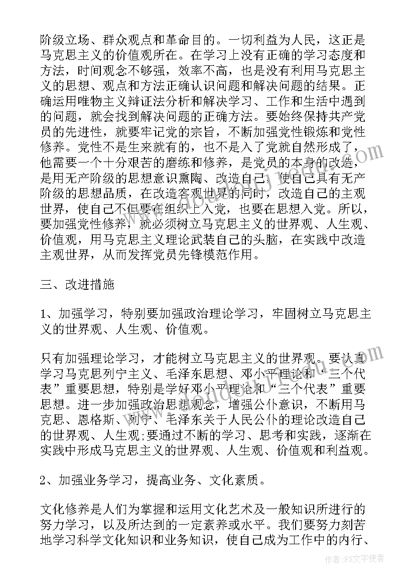 2023年小学生助人为乐演讲稿(模板6篇)