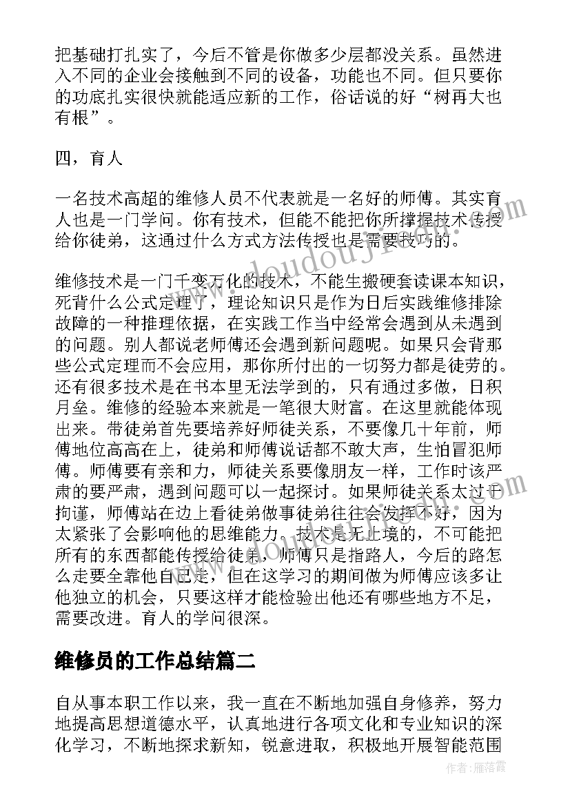 个人提出永久解除劳动合同的条件(模板5篇)