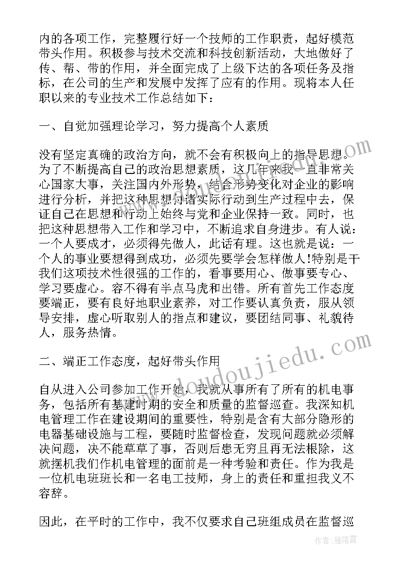 个人提出永久解除劳动合同的条件(模板5篇)