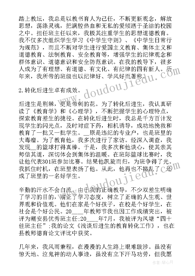 一年级语文检测讲评教案 一年级语文教学鉴定报告(通用6篇)