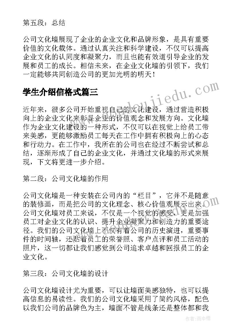 2023年幼儿园交通安全教案目标(汇总5篇)