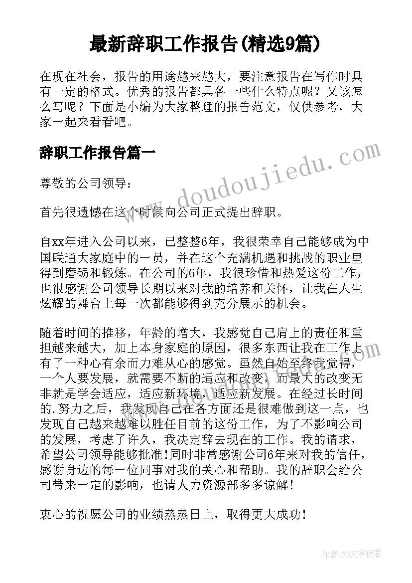 最新禁毒体会心得(实用6篇)